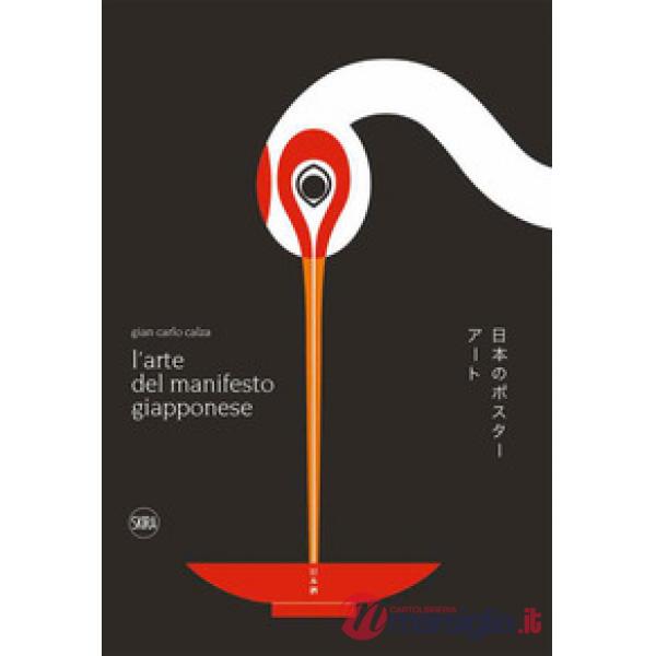 Arte del manifesto giapponese. Ediz. illustrata (L')