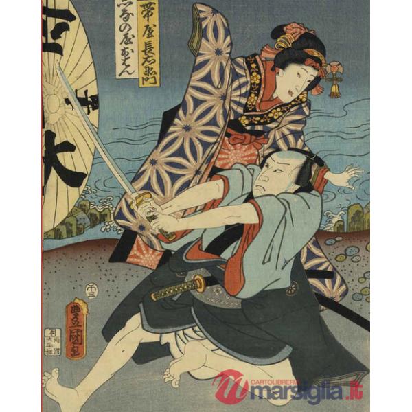 Utamaro, Hokusai, Hiroshige. Geishe, samurai e la civiltà del piacere. Ediz. illustrata