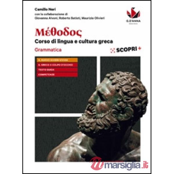 METHODOS GRAMMATICA + COLPO D'OCCHIO