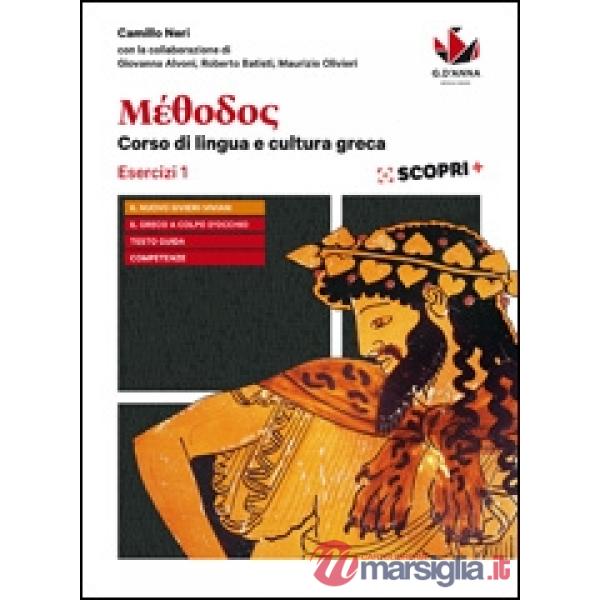 METHODOS ESERCIZI VOL. 1 + AVVIAMENTO