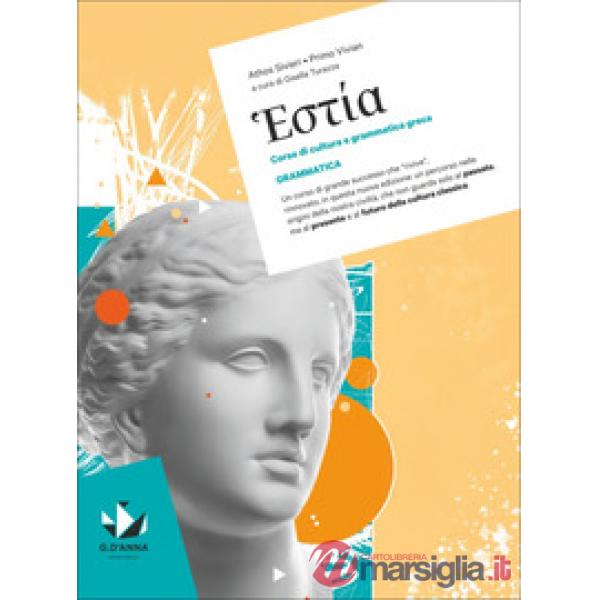 HESTIA - GRAMMATICA