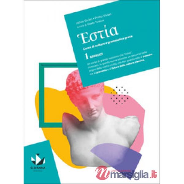 HESTIA - ESERCIZI 1