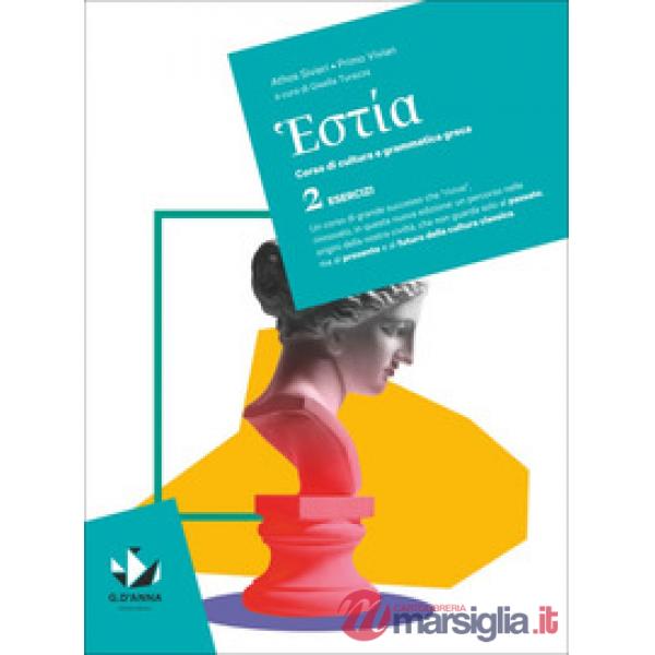 HESTIA - ESERCIZI 2