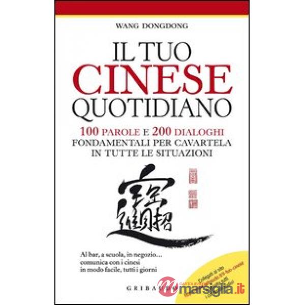 Tuo cinese quotidiano. 100 parole e 200 dialoghi fondamentali per cavartela in tutte le situazioni. Ediz. illustrata (Il)