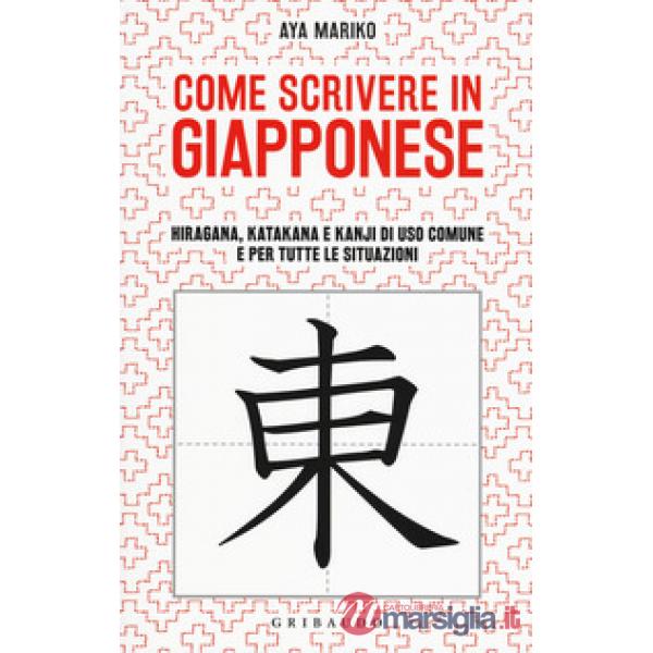 Come scrivere in giapponese