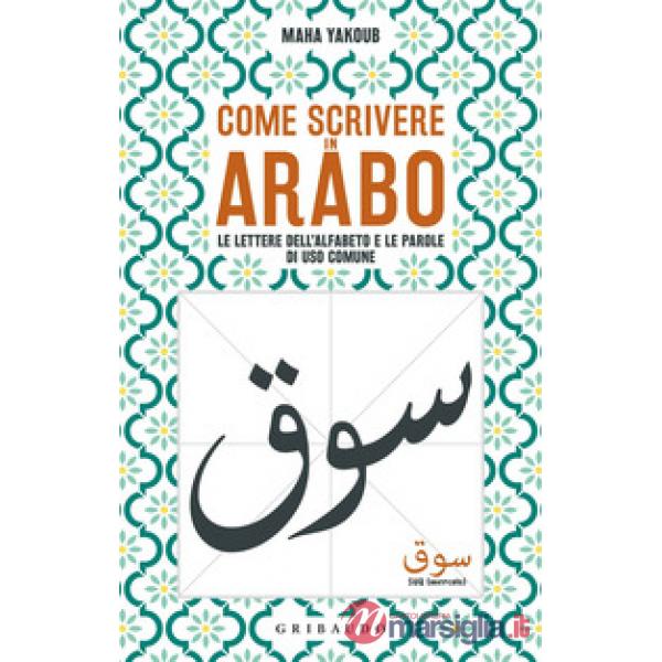 Come scrivere in arabo. Le lettere dell'alfabeto e le parole di uso comune