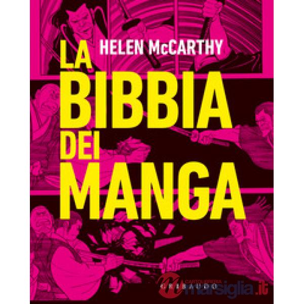 Bibbia dei manga (La)
