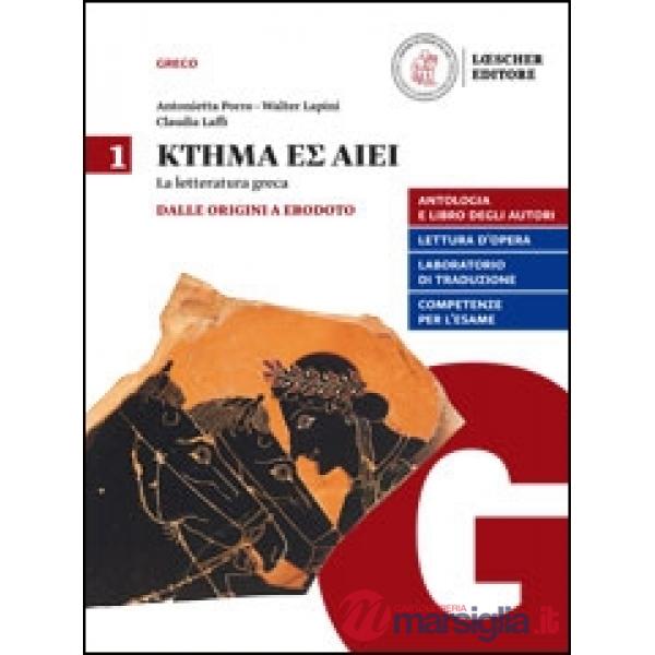 KTEMA ES AIEI V. 1 ORIGINI