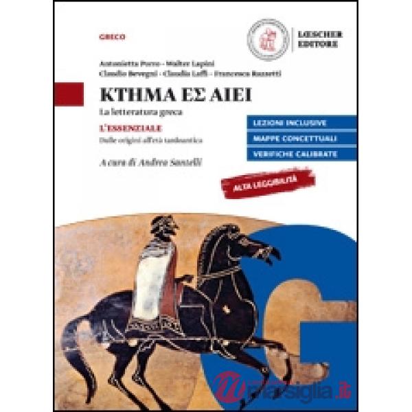 KTEMA ES AIEI ESSENZIALE