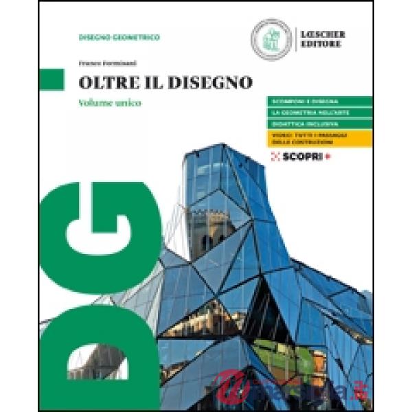OLTRE IL DISEGNO VOLUME - EDIZIONE IN VOLUME UNICO