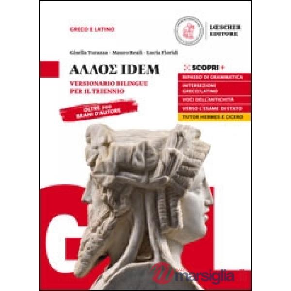 ALLOS IDEM VOLUME