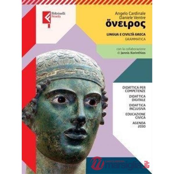 ONEIROS GRAMMATICA EBOOK