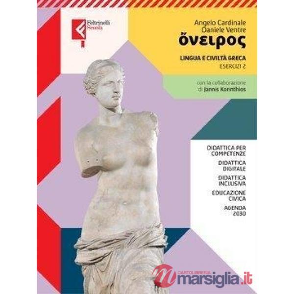 ONEIROS ESERCIZI VOL 2 EBOOK