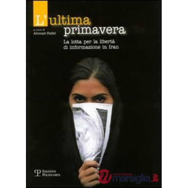 Ultima primavera. La lotta per la libertà di informazione in Iran (L')