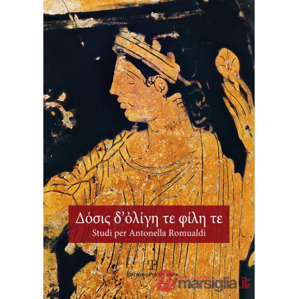 Studi per Antonella Romualdi