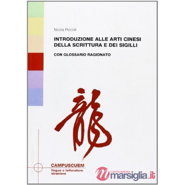 Introduzione alle arti cinesi della scrittura e dei sigilli