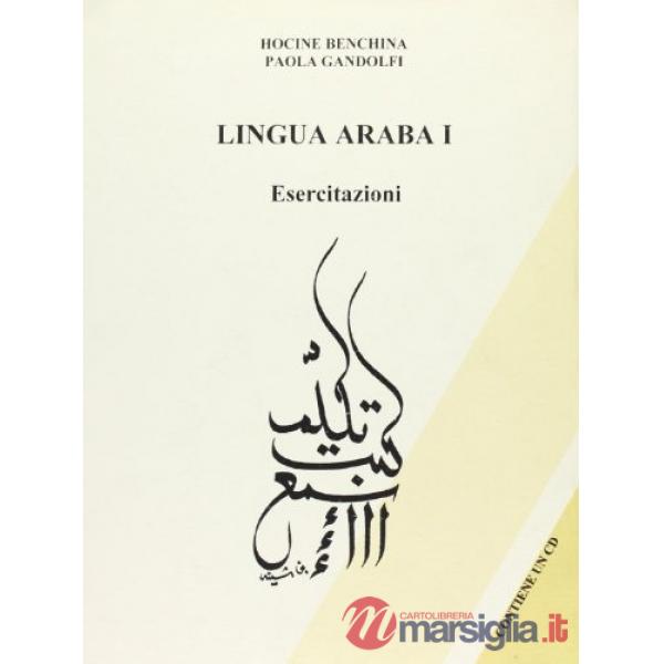 Lingua araba. Esercitazioni. Con CD Audio. Vol. 1