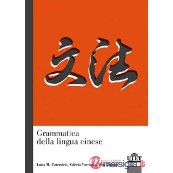 Grammatica della lingua cinese