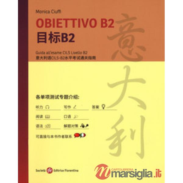 Obiettivo B2. Guida all'esame CILS livello B2