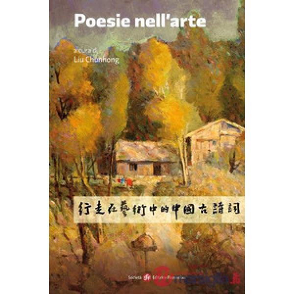 Poesie nell'arte