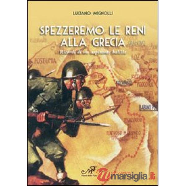 Spezzeremo le reni alla Grecia. Ricordi di un aspirante balilla