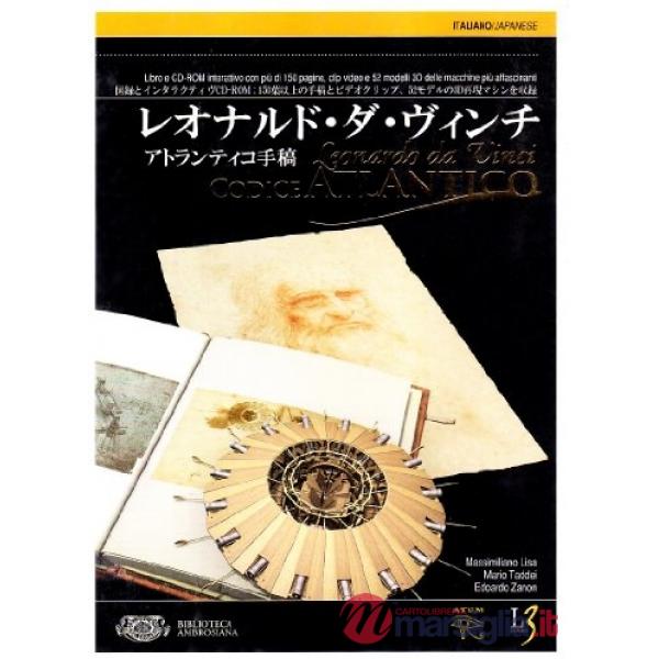 Codice Atlantico di Leonardo da Vinci. Ediz. italiana e giapponese. Con CD-ROM (Il)
