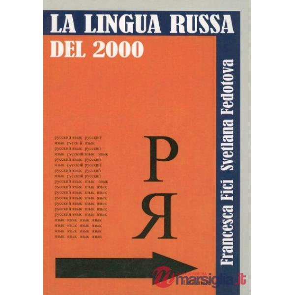 Lingua russa del 2000 (La)
