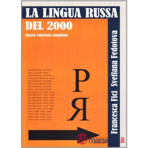 Lingua russa del 2000 (La). Vol. 1