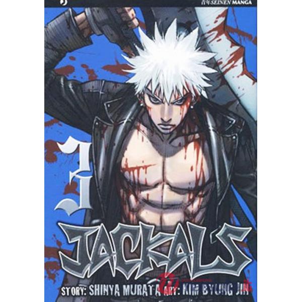 Jackals. Vol. 3