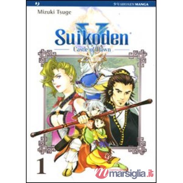 Suikoden V. Castle of dawn. Vol. 1