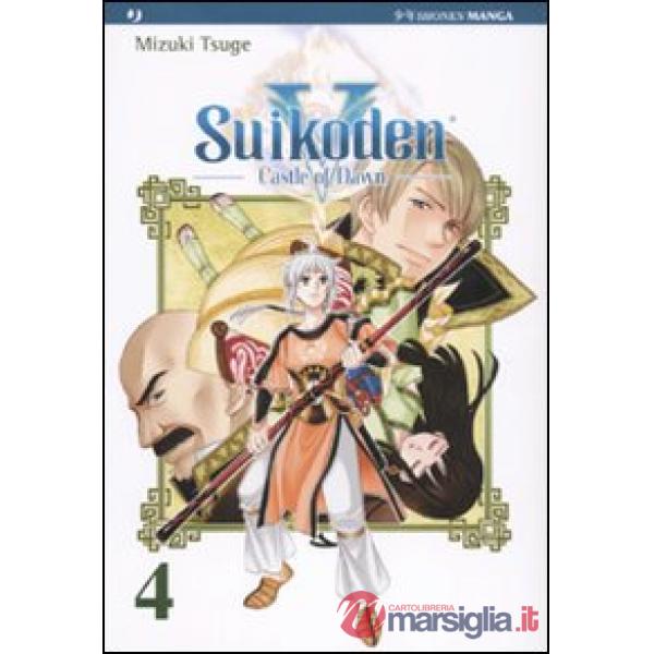 Suikoden V. Castle of dawn. Vol. 4