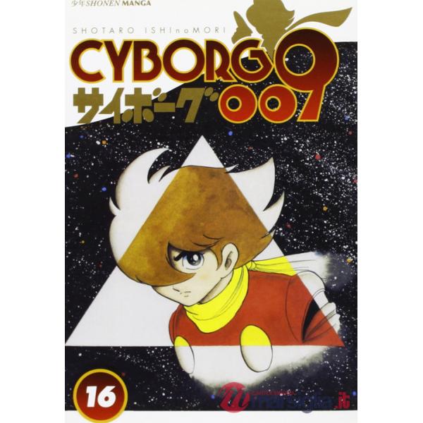 Cyborg 009. Vol. 16