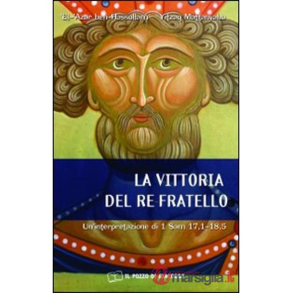 Vittoria del re fratello. Un'interpretazione di 1 Sam 17,1-18,5 (La)