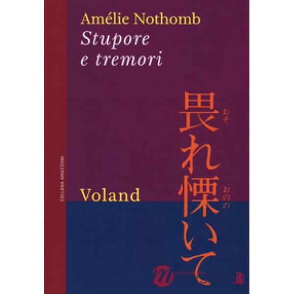 Stupore e tremori
