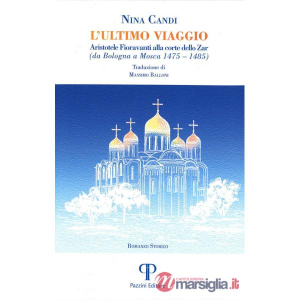 Ultimo viaggio. Aristotele Fioravanti alla corte dello Zar (da Bologna a Mosca 1475-1485) (L')