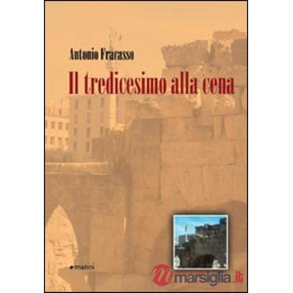 Tredicesimo alla cena (Il)