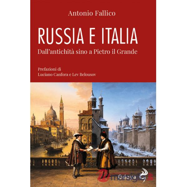 Russia e Italia. Dall'antichità sino a Pietro il Grande. Ediz. a colori