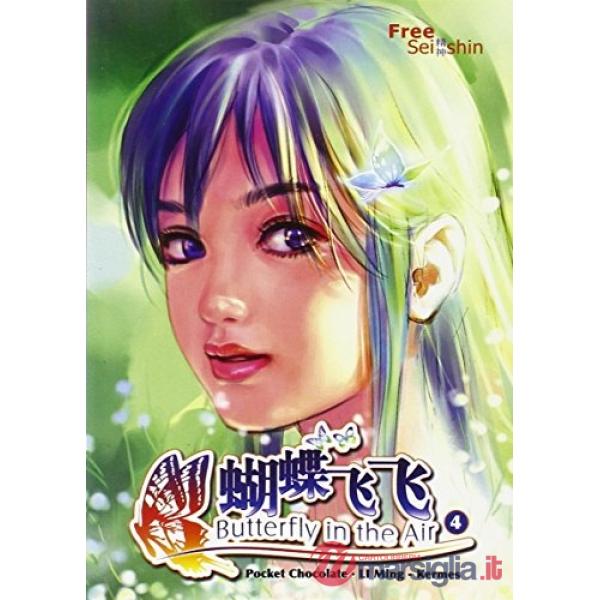 Butterfly on the air. Vol. 4