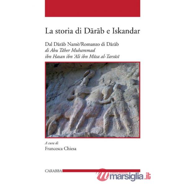 La storia di Darab e Iskandar