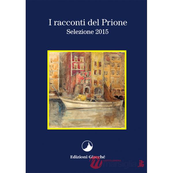 Racconti del Prione. Selezione 2015 (I)