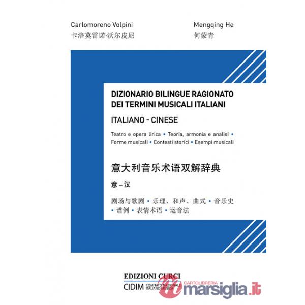 Dizionario bilingue ragionato dei termini musicali italiani. Italiano-Cinese. Nuova ediz.