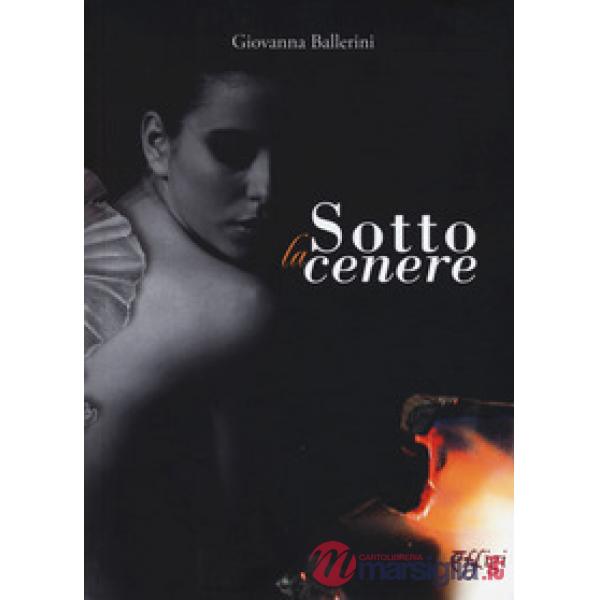 Sotto la cenere