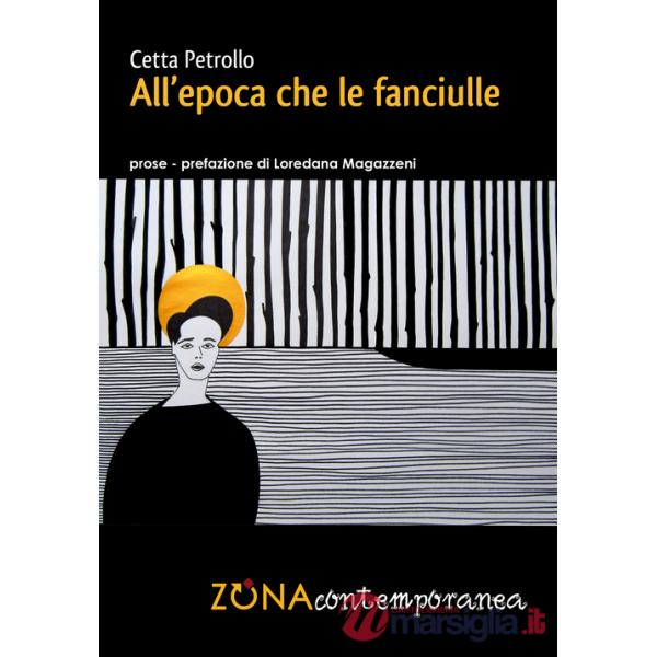 All'epoca che le fanciulle