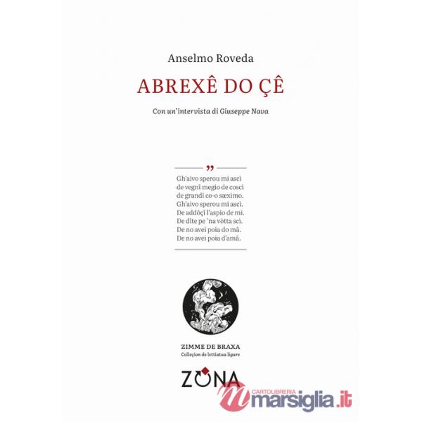 Abrexê do çê