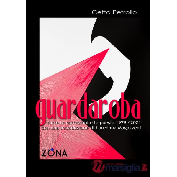 Guardaroba. Tutte le narrazioni e le poesie 1979/2021