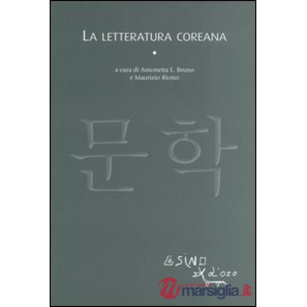 Letteratura coreana (La)
