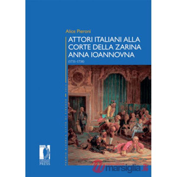 Attori italiani alla corte della zarina Anna Ioannovna (1731-1738)