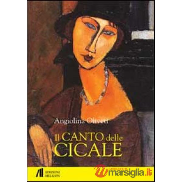 Canto delle cicale (Il)