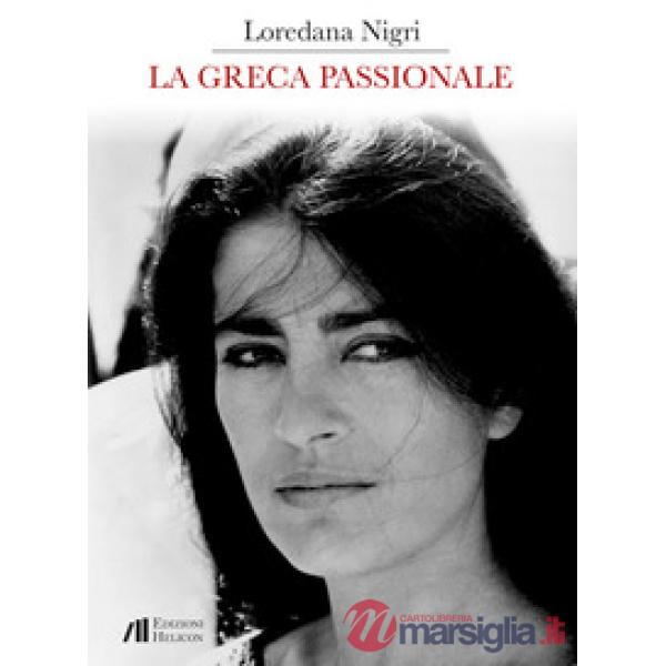 Greca passionale (La)