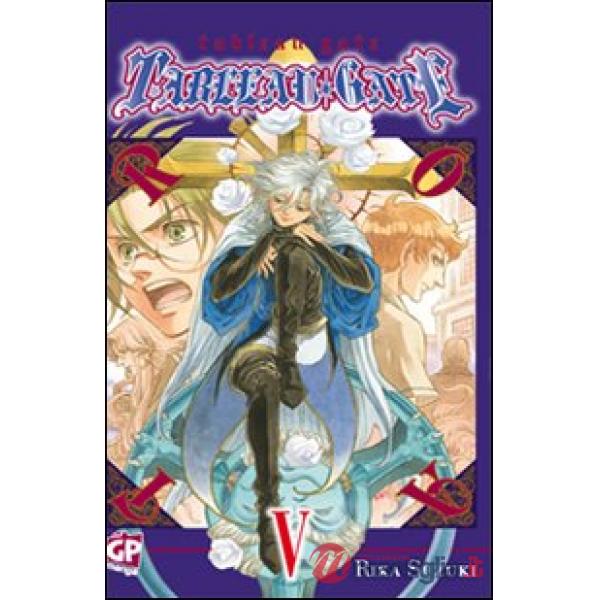 Tableau gate. Vol. 5